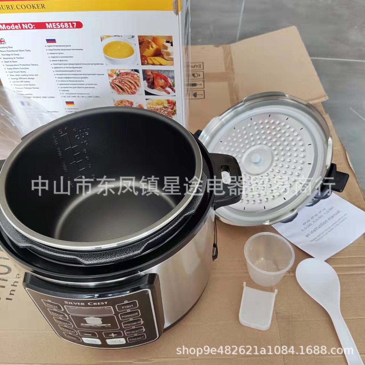 WeChat Picture_20220307100110