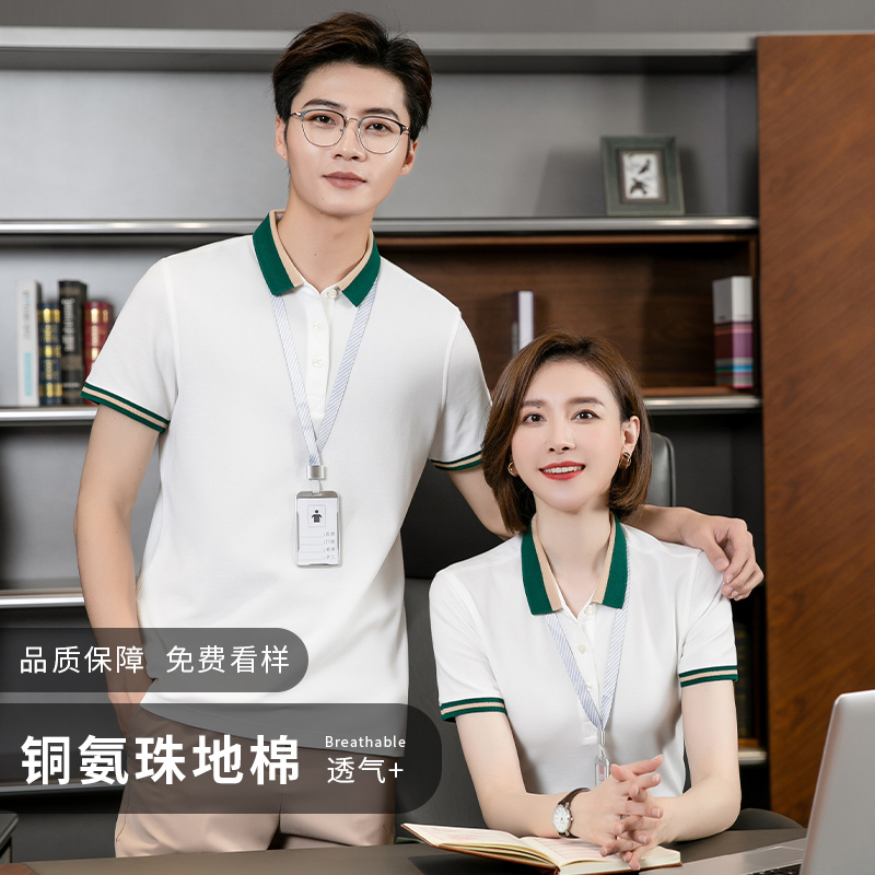 Turn-collar workwear Custom polo shirts Inprint logo Summer short sleeves T-shirt embroidered corporate culture Shirt workwear