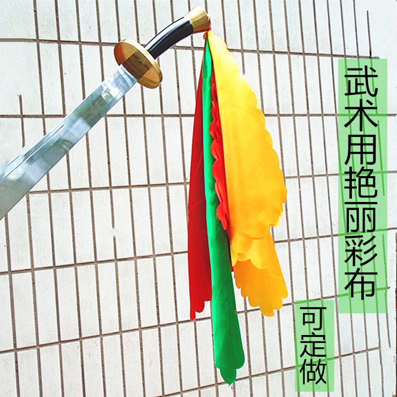 Knife-color display martial arts Taiji knife towel performing nine whip flagflag meteor hammer mandarin duck soft knife ear