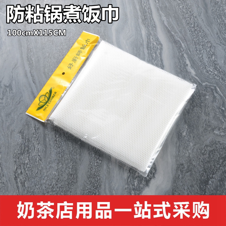 Rice cloth cooking rice towel steamed rice towel good chef brand rice towel steamer towel cooking net cloth sushi restaurant special