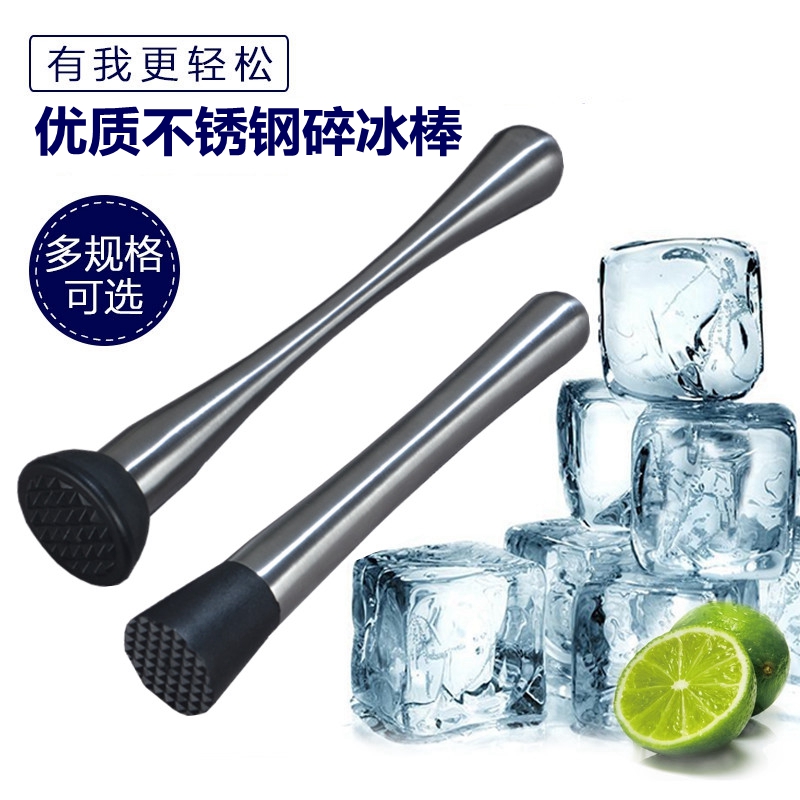 Stainless steel ice rod ice hammer cocktail-pounding bar wine press rod pounding machine lemon mint leaf crushing stick