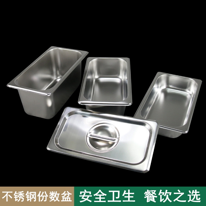 Stainless steel box number pot number box score plate ice cream box square basin stainless steel basin rectangular with lid