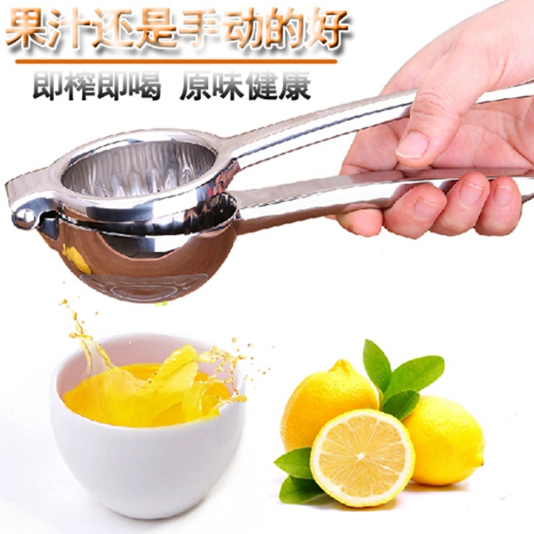 Manual juicer lemon squeezer squeeze mini juice squeezer lemon juice household hand squeeze juice clip