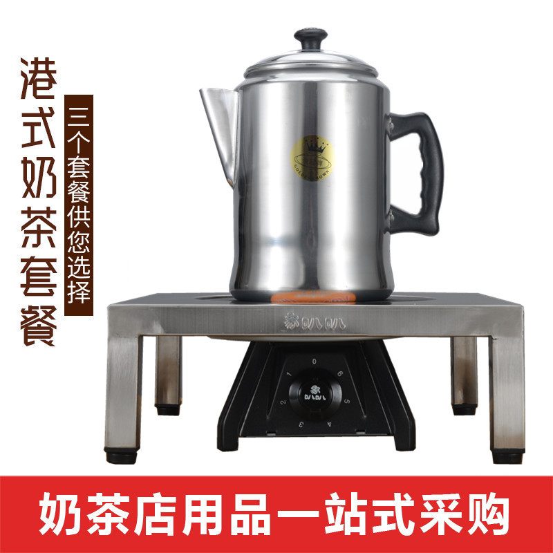 Port Formula Milk Tea Latea Tea Furnace Silk Stockings Milk Tea Electric Hot Stove Stainless Steel Shelf Aluminum Latepot Set Milk Tea Equipment