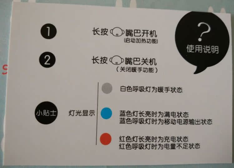 Réchauffeur USB pour les mains - Ref 419969 Image 10