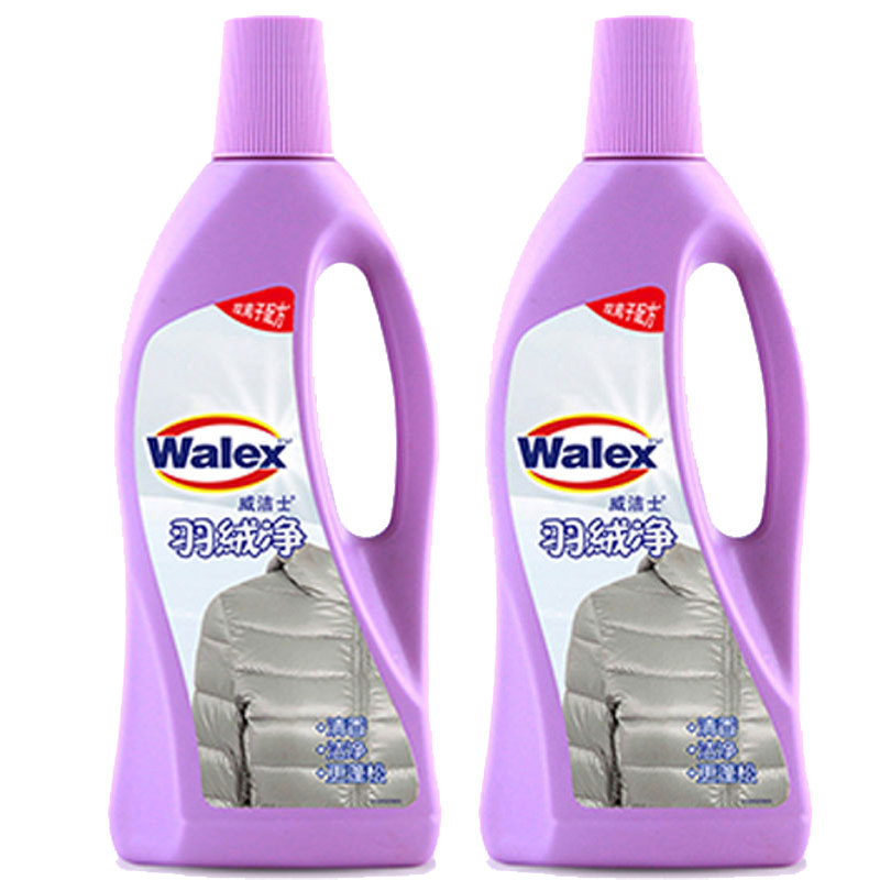 Willors Vexus Down Clean Laundry Liquid Down Jacket Cleaner Artifact 500mlx2 Bottle Anti-Shrinkage Washing