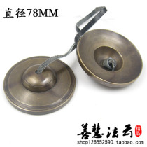 Nepalese handmade copper bell and bell Tibetan tantric instrument copper cymbal and bell diameter 7 8CM
