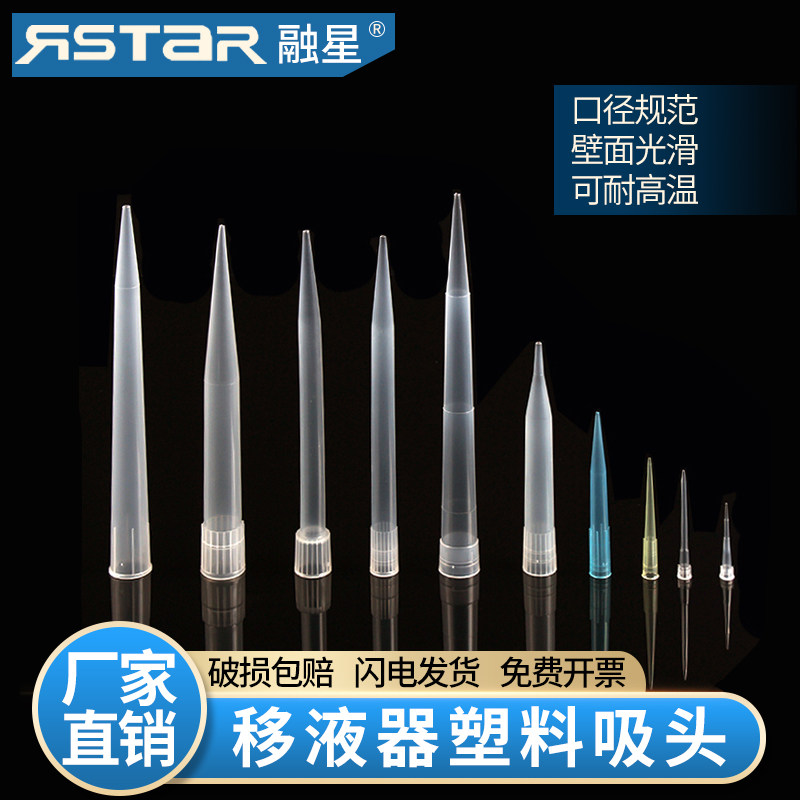 Pipette gun 10ul 10ul 100ul 200ul 300 200ul 500ul 500ul 1ml 10ml 10ml head suction nozzle