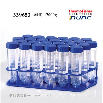 进口Nunc 50m15ml锥底螺口塑料离心管袋装无菌架装25个/包339652
