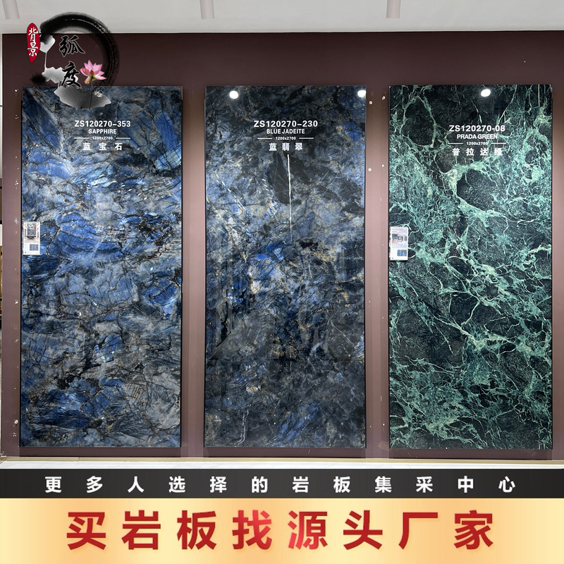 Slate Background Wall 1200*2700 Sapphire Luxury Stone Slate Living Room Commercial Wall Jade Patterned Full Slab
