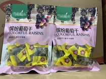 Snowhaimei Township Green Grape Dry Black Currant Raisins 165g Independent Packaging Canmorte Fruits Dried Non-nuclear