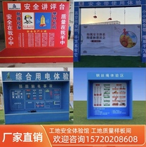 Safety Education Experience Center Experience Area Equipment Safety First Aid Experience Construction Site Construction Hole Fall Safety Electricity