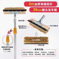  Long handle telescopic rod imitation bristle soft hair groove car extended hair car wash brush Car brush Truck mop brush