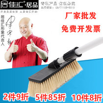  Extended handle telescopic rod Plastic head soft long hair car wash brush Car brush Truck mop car wax tow cleaning brush