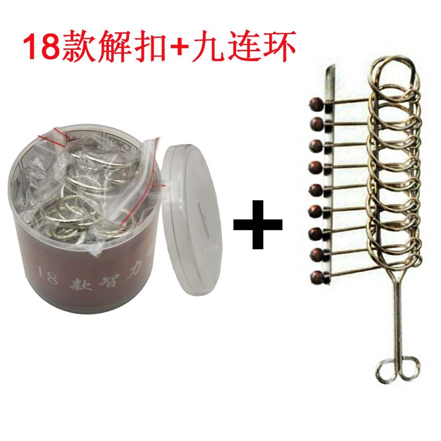 Nine serial eighteen pieces of sleeve uncovering with instructions classic nostalgic classical puzzle toy 9 serial length 22CM