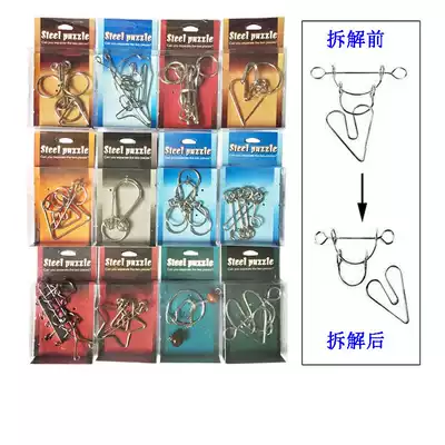 (36 optional) high difficulty intelligence unpacking students, high IQ toys, nine chain Confucius Ming lock Luban lock