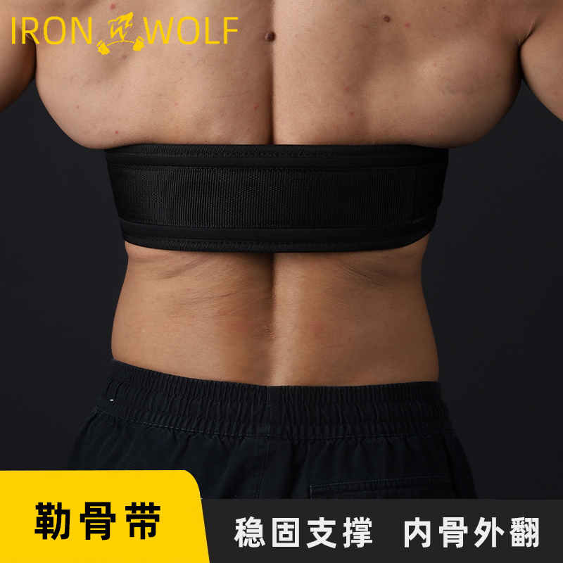Rib Side-Turning Brace with Rib Protection, Rib Fixation, Rib Valgus Breathable Fixation Belt, Compression Belt for Men and Women