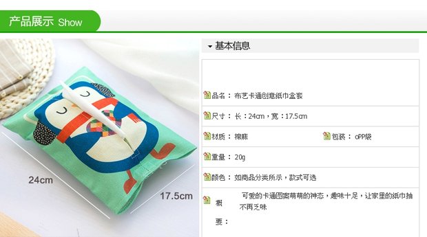 hộp đựng mỹ phẩm có gương Cartoon vải mô bơm nhà sáng tạo nhu yếu phẩm hàng ngày nhà thực tế hàng ngày cần thiết hàng hóa nhỏ - Trang chủ hộp nhựa pp