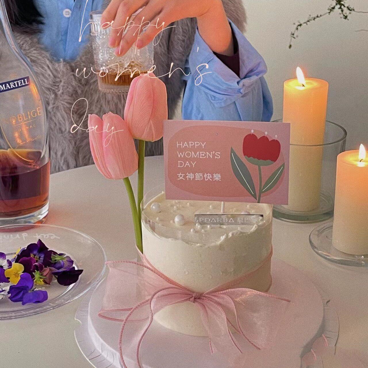 Net Red Cake Plugin Tulip Cake Swing Piece 38 Women's Day Queen's Festival Happy Cake Decoration 