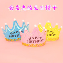 Birthday crown hat Childrens party hat Luminous crown Baby birthday decoration creative decoration supplies gifts