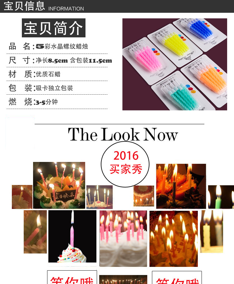 Bougie - Ref 2490217 Image 4