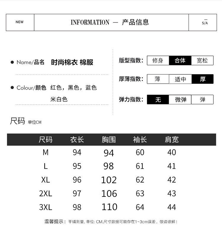 新款撞色棉衣女过膝中长款加厚修身显瘦菱形格大码外套冬详情8