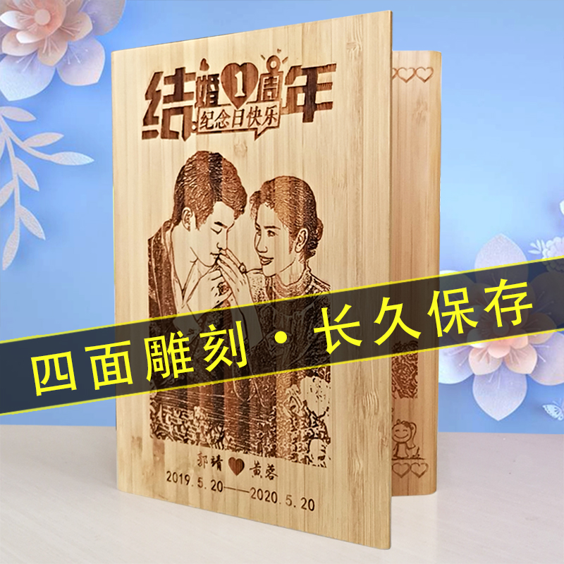 Wedding Anniversary Gift Sends Wife Husband Ritual Feelings Love Week Anniversary Sends Girlfriend Boyfriend Christmas Gifts-Taobao