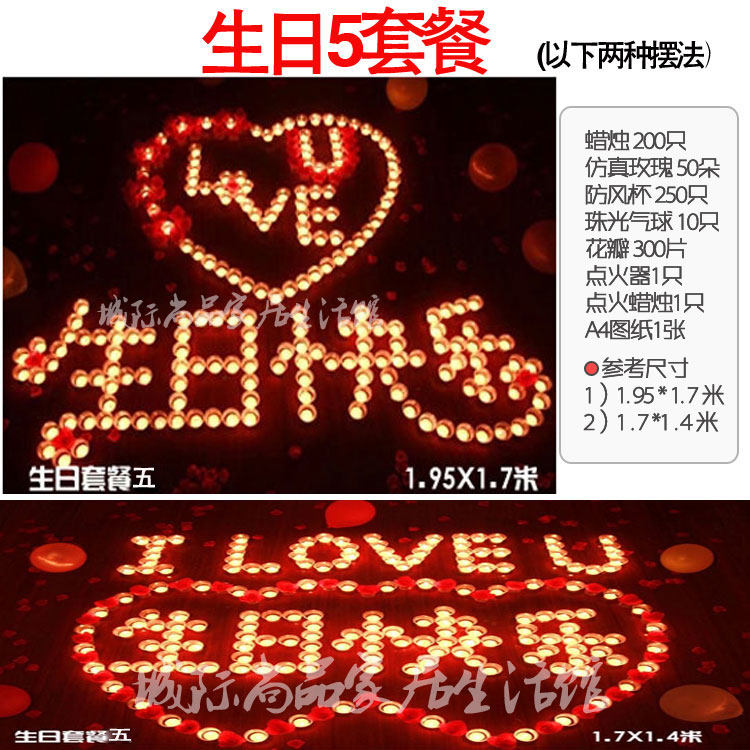 Bougie - Ref 2486580 Image 38