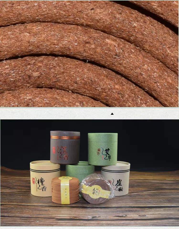 Yi Manfu tự nhiên hương trầm hương gỗ đàn hương gỗ ngải hương nhà hương liệu làm dịu các dây thần kinh giúp khói thanh lọc không khí - Sản phẩm hương liệu nhang trầm hương