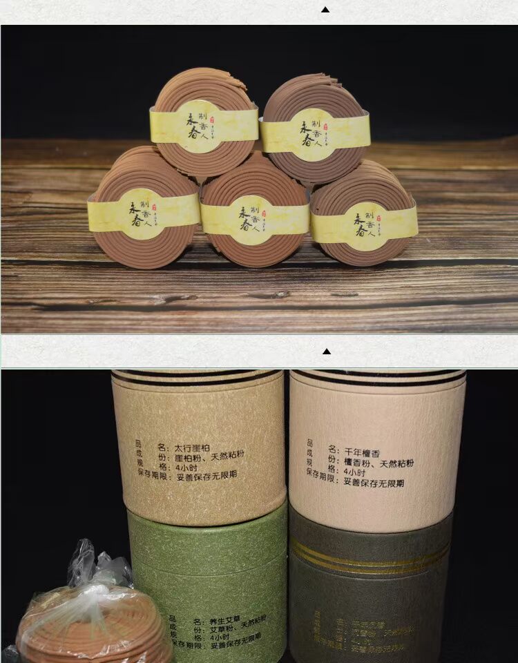 Yi Manfu tự nhiên hương trầm hương gỗ đàn hương gỗ ngải hương nhà hương liệu làm dịu các dây thần kinh giúp khói thanh lọc không khí - Sản phẩm hương liệu nhang trầm hương