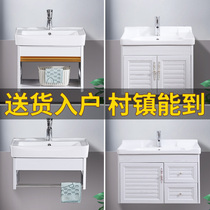  Simple washbasin household bathroom Small apartment wall-mounted washbasin space aluminum washbasin cabinet combination