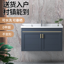 Light luxury simple wash basin toilet small apartment wall type washing table space aluminum face wash basin cabinet combination