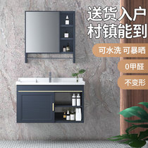 New space aluminum bathroom set bathroom cabinet toilet wash table Nordic modern hand wash face Basin cabinet combination