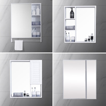 Mona Wanna bathroom mirror cabinet space aluminum modern simple wall dressing mirror bathroom mirror with shelf