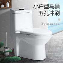 Small apartment five-hole flushing toilet deodorant household bathroom pumping toilet Super swirling siphon toilet