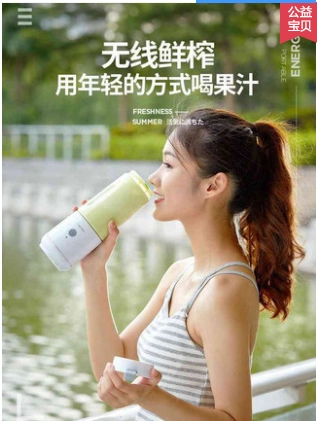 Máy ép trái cây cầm tay Chigo ZG-K852 nhỏ nhỏ tự động sạc nước trái cây cho sinh viên - Máy ép trái cây