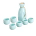 1 kg tải men celadon bình hông sáng tạo với bình rõ ràng ấm jug bình gốm nửa bình sứ - Rượu vang