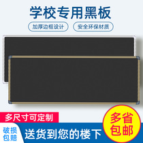 School Classrooms Large Blackboard Wall Hanging Students Dust-free Chalk Home Writing Board Teaching Training Magnetism Customizable