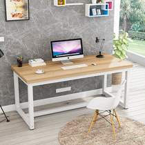 Simple computer desk Desktop home bedroom reinforced gaming desk Double simple modern economical desk