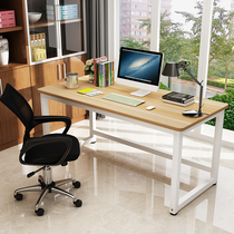 Simple computer desktop desk Household desk Rounded desk Simple modern e-sports table Economical study table