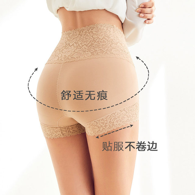 Maniform 2-pack lace high-waisted belly-controlling butt-lifting underwear, cotton safety pants and leggings