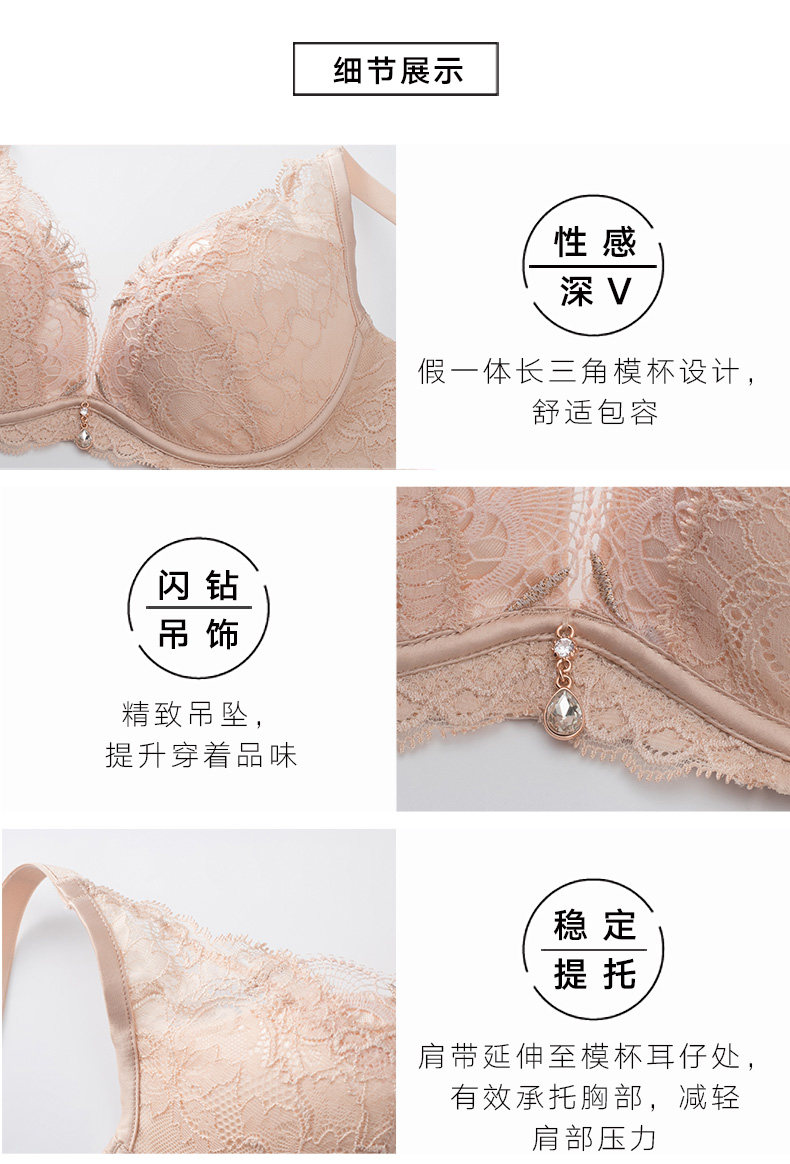 曼妮芬 蕾丝聚拢舒适透气文胸 图3