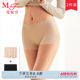 2条装曼妮芬女士安全裤 打底平角内裤夏可持续系列