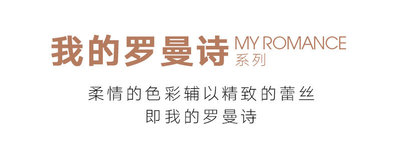 曼妮芬 蕾丝聚拢舒适透气文胸 图1