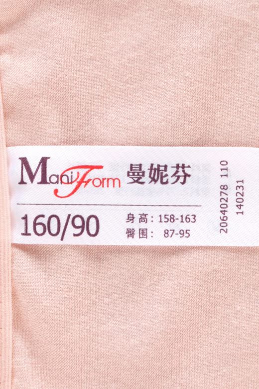 Slip jeunesse en autre - Ref 643098 Image 28