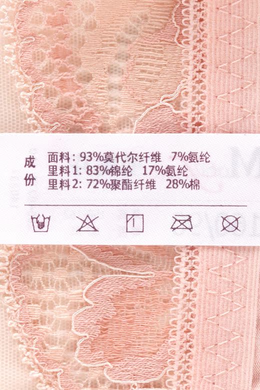 Slip jeunesse en autre - Ref 643098 Image 29