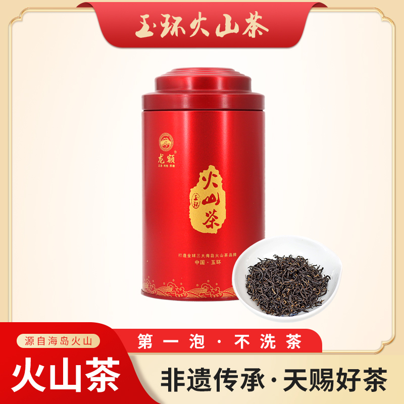 [Longqiao] Yuhuan Volcanic Tea Black Tea Canned Office Tea Authentic Fragrance Elegant and Durable Tea 100g