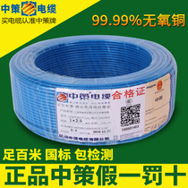 Hangzhou Zhongce home decoration wire BV1 1 5 2 5 4 6 10 Square full 100 m copper core
