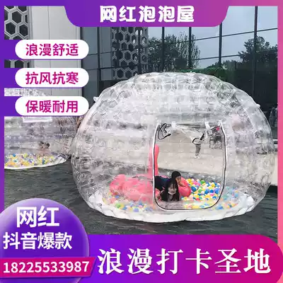Net red inflatable bubble house transparent tent Starry Sky bubble house outdoor camping famous transparent round tent