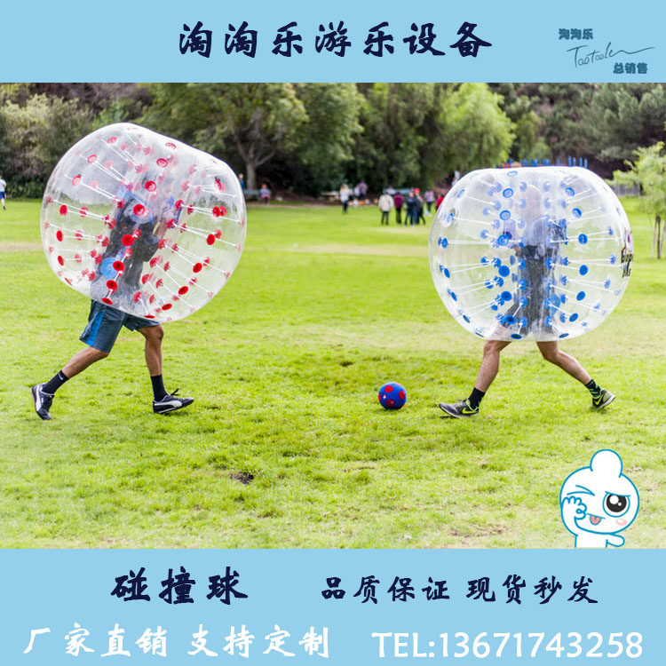 Inflatable bumper ball transparent collision ball outdoor impact football toy fun sports meeting activity expansion props